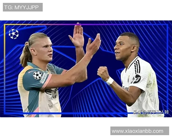 哈兰德与姆巴佩欧冠巅峰对决引发全球关注新一代足球传奇之争