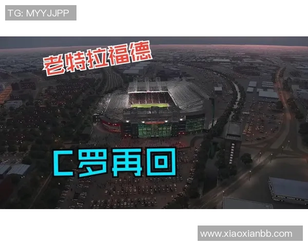 曼联对阵沃特福德在线直播全程回顾与精彩瞬间分析